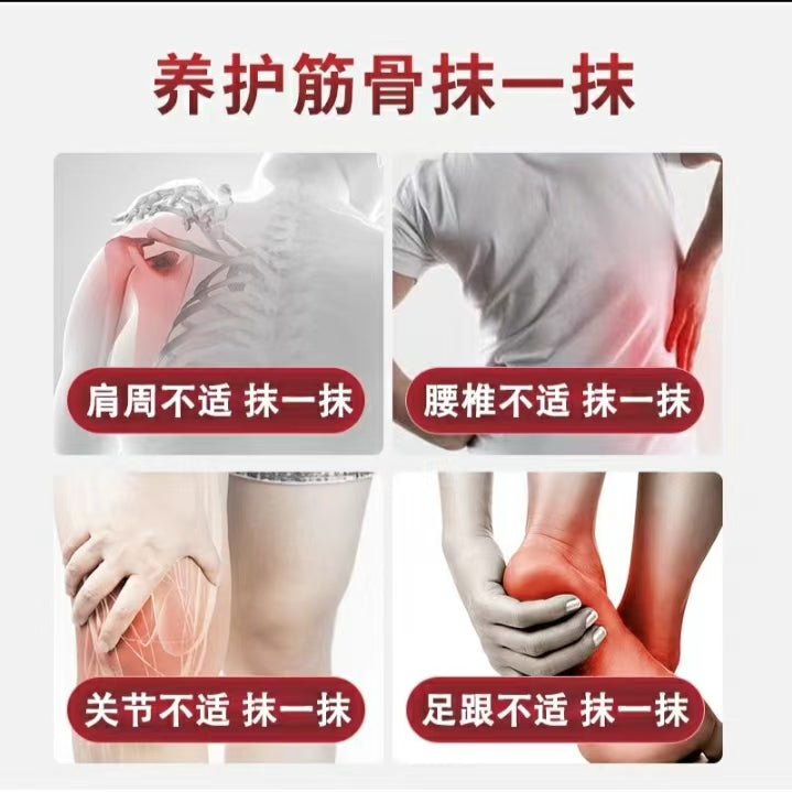 瑞芝峰祛痛保健液 30ml - 寻求海外合作伙伴 | Partnership Opportunity - Endless Bazaar